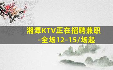 绵阳酒吧招聘